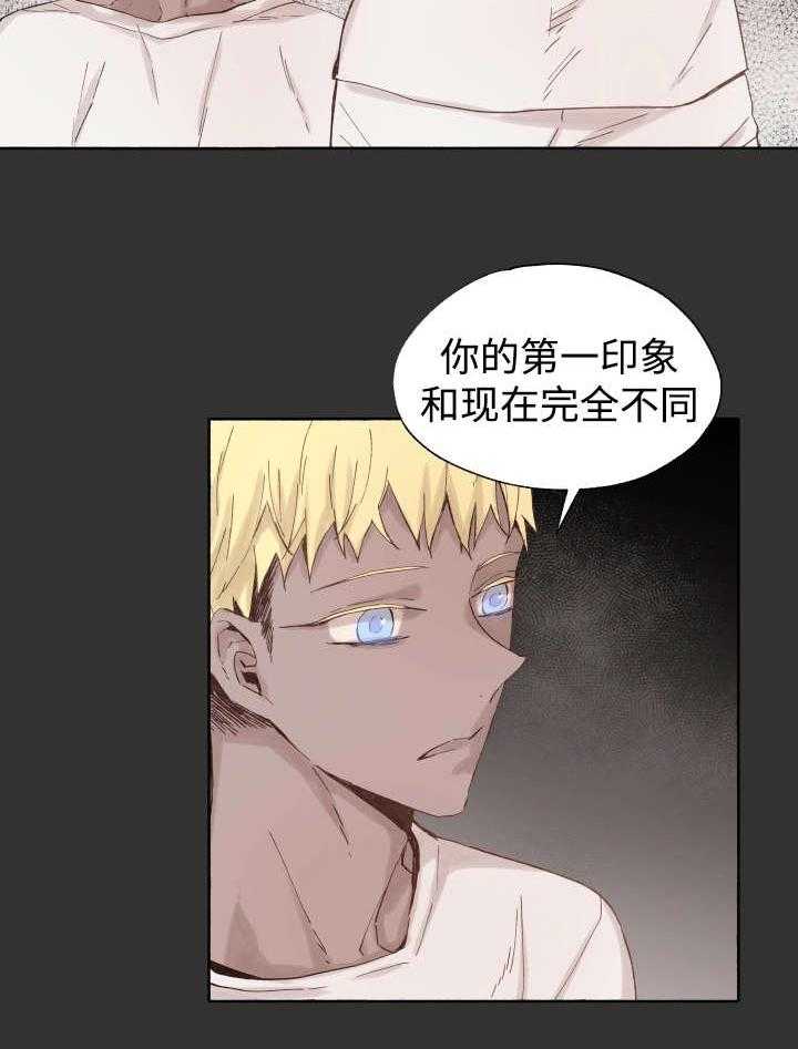 第46话_不会放弃的15