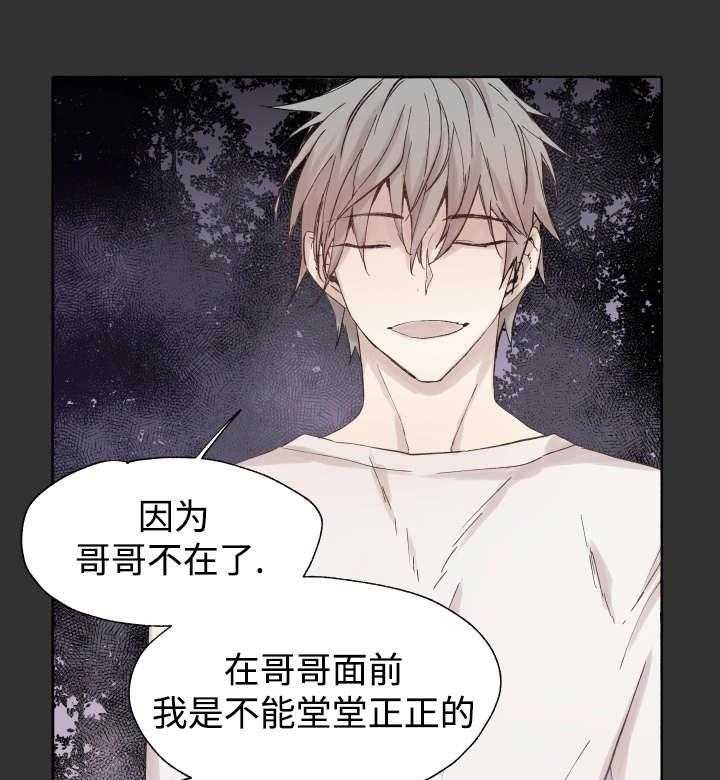 第46话_不会放弃的16