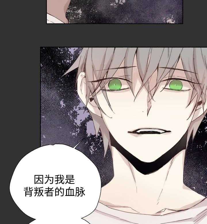 第46话_不会放弃的18