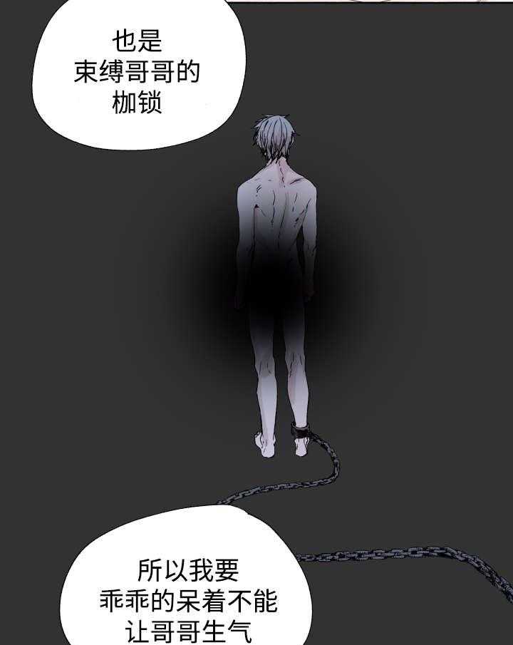 第46话_不会放弃的19