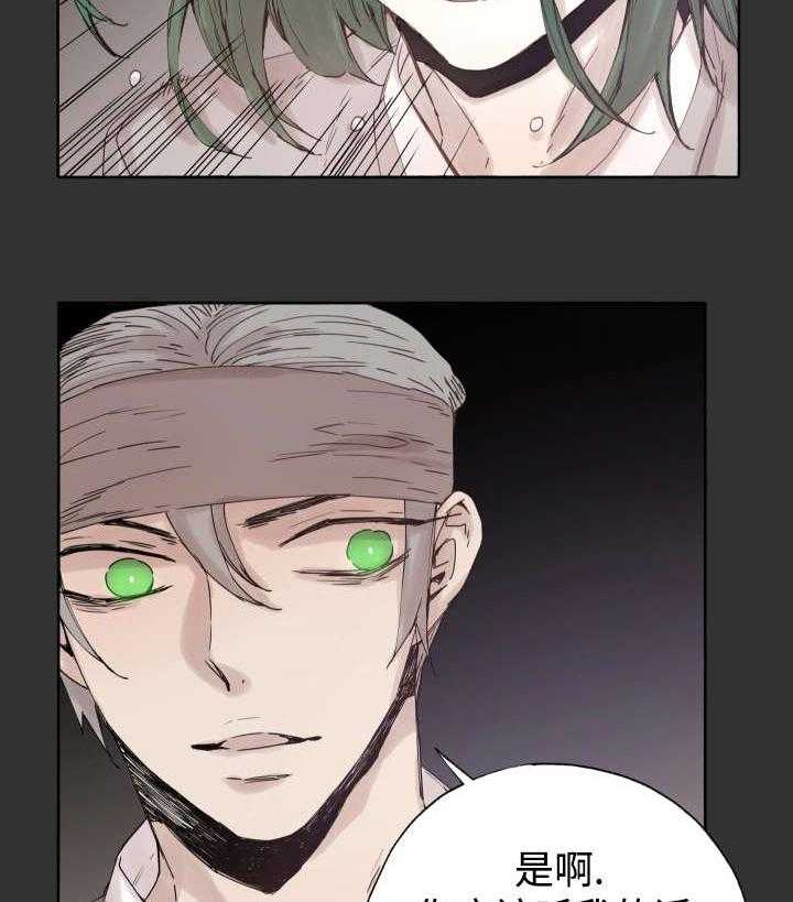 第46话_不会放弃的2