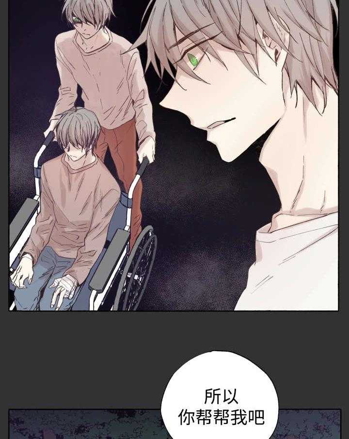 第46话_不会放弃的21