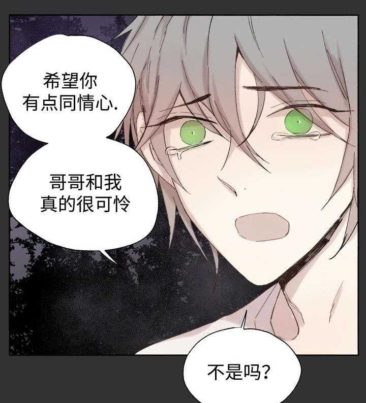 第46话_不会放弃的23
