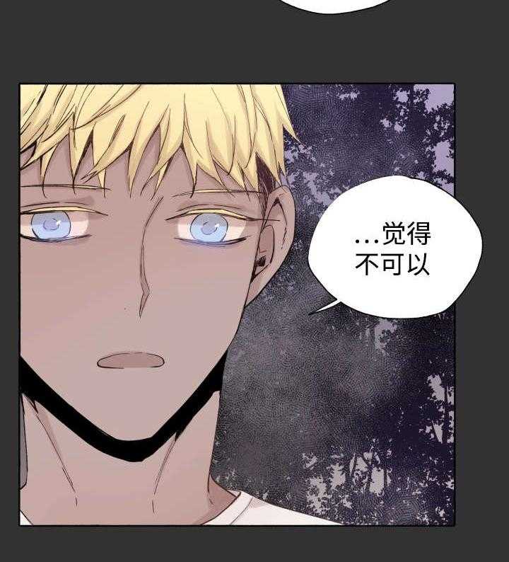 第46话_不会放弃的24