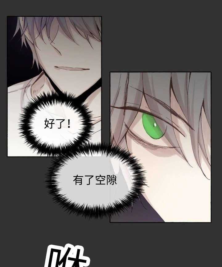 第46话_不会放弃的25