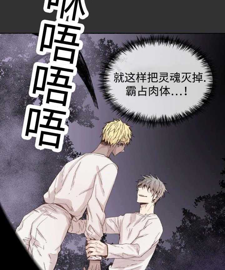 第46话_不会放弃的26