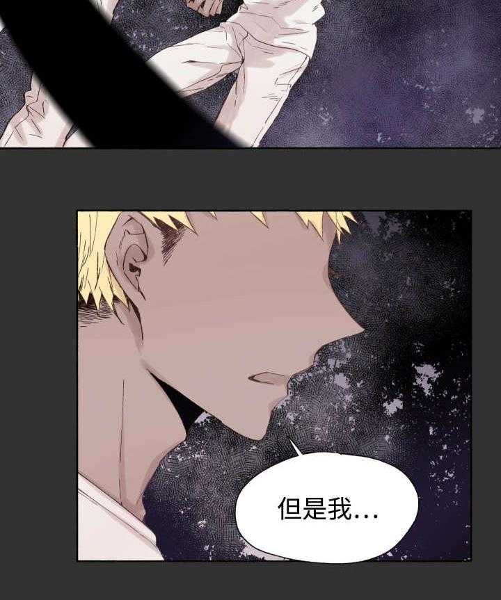 第46话_不会放弃的27