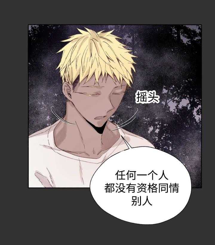 第46话_不会放弃的28