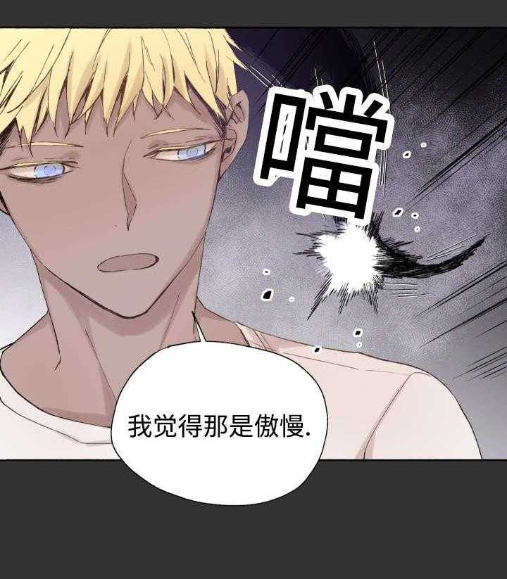 第46话_不会放弃的29