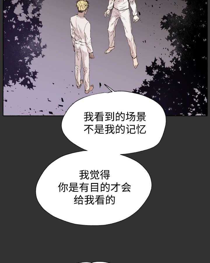 第46话_不会放弃的32