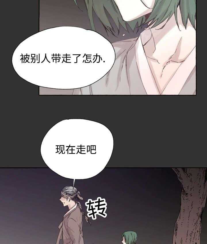 第46话_不会放弃的4