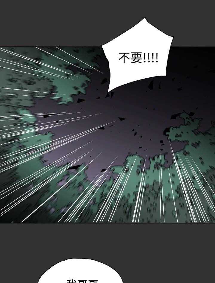 第46话_不会放弃的7