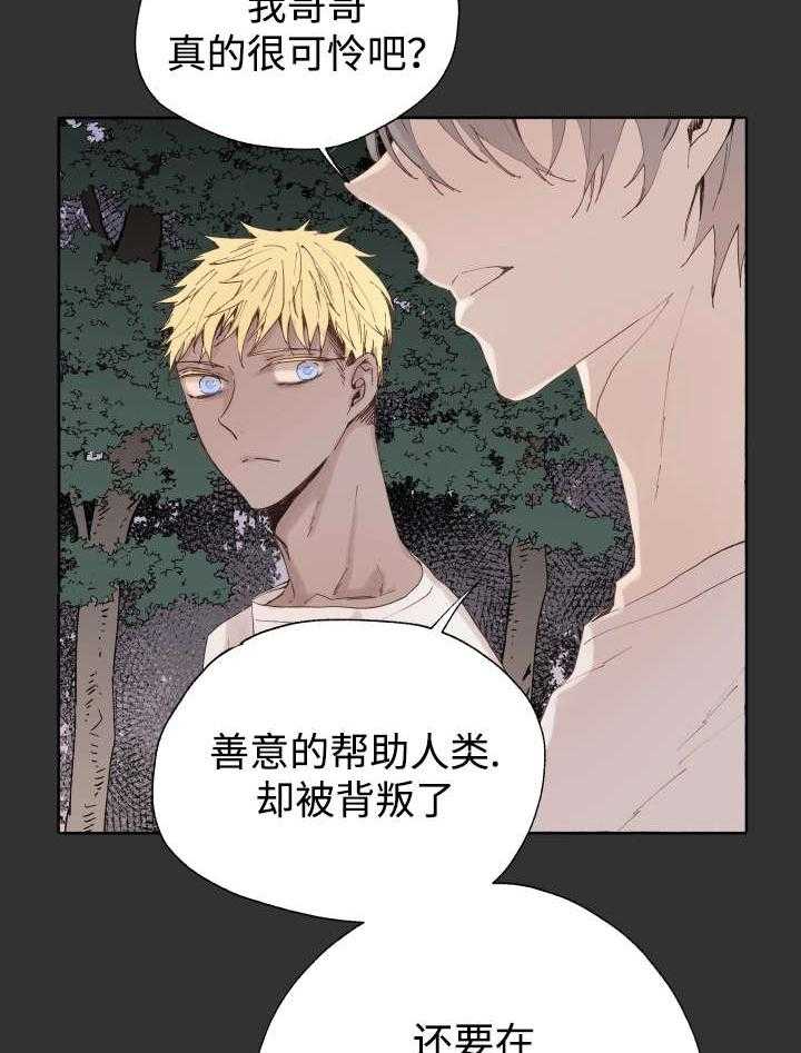 第46话_不会放弃的8