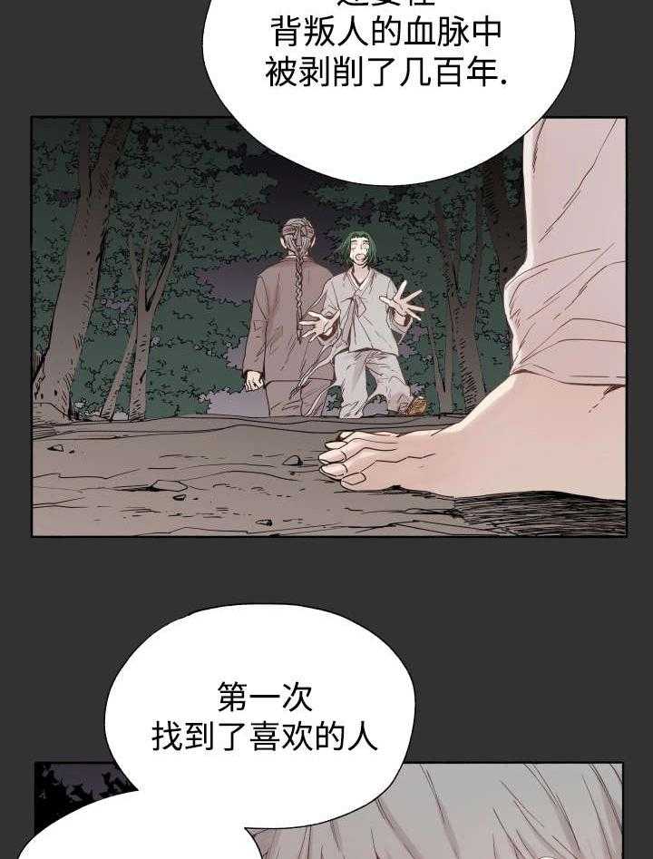 第46话_不会放弃的9