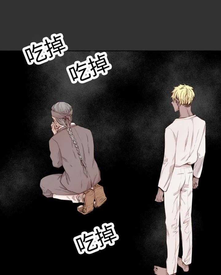 第45话_白费力气0