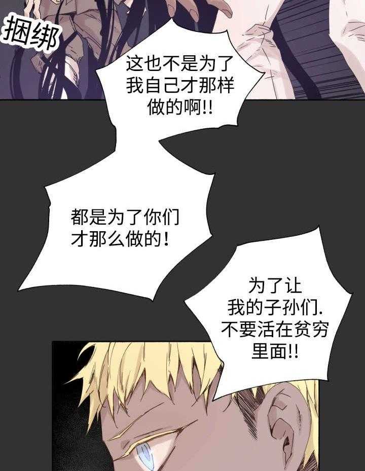 第45话_白费力气10