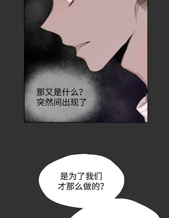 第45话_白费力气11