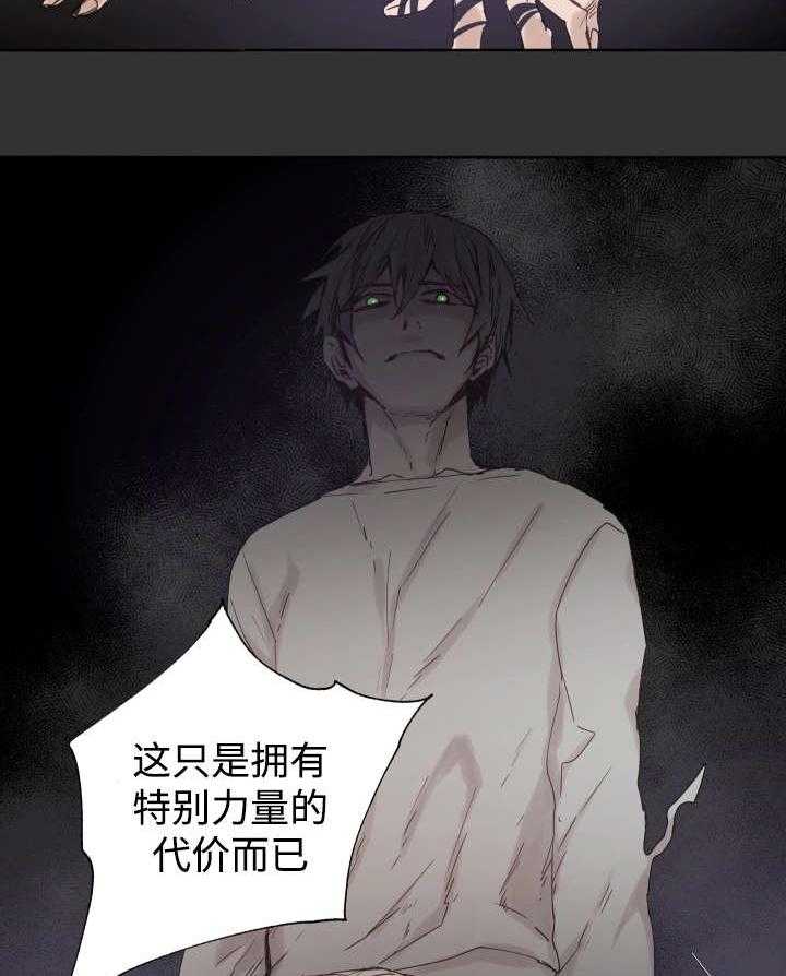 第45话_白费力气13