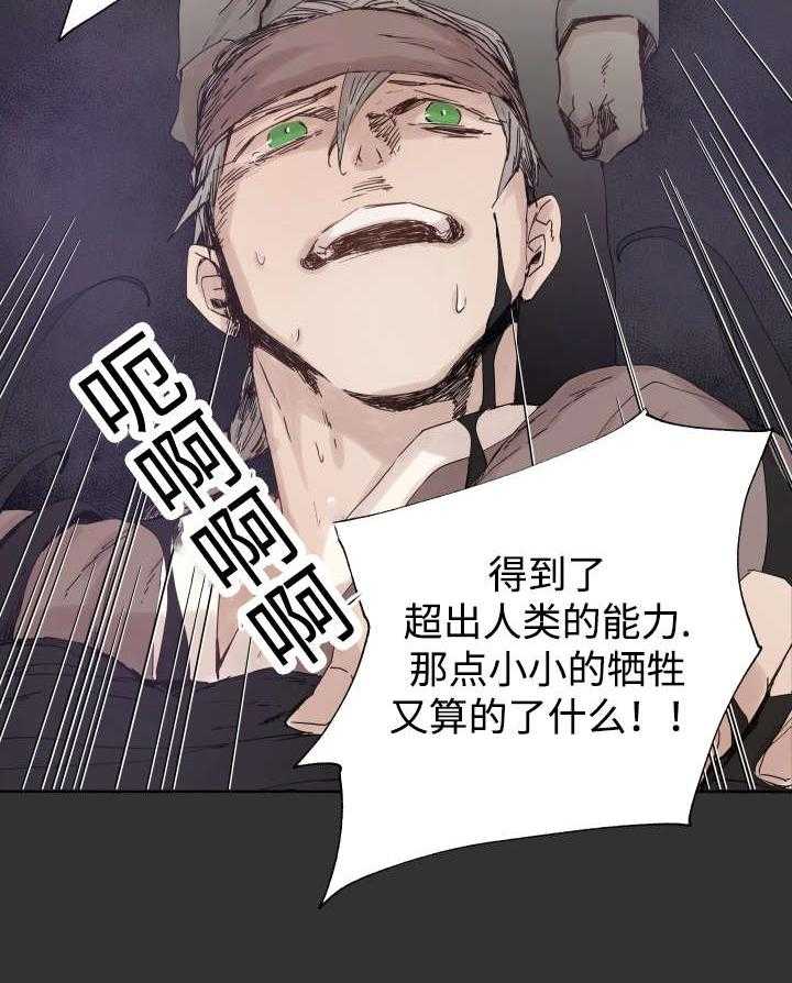 第45话_白费力气14
