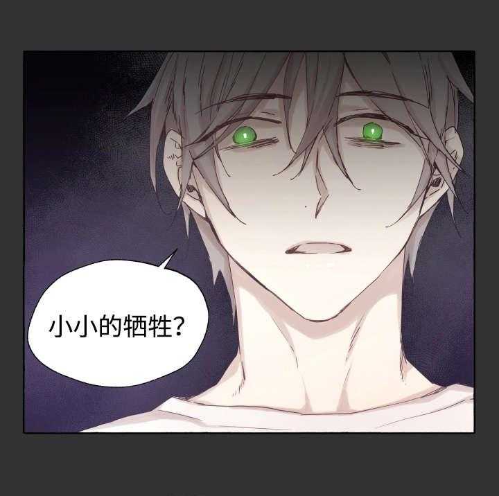 第45话_白费力气15