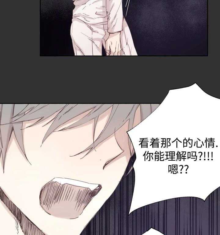 第45话_白费力气19