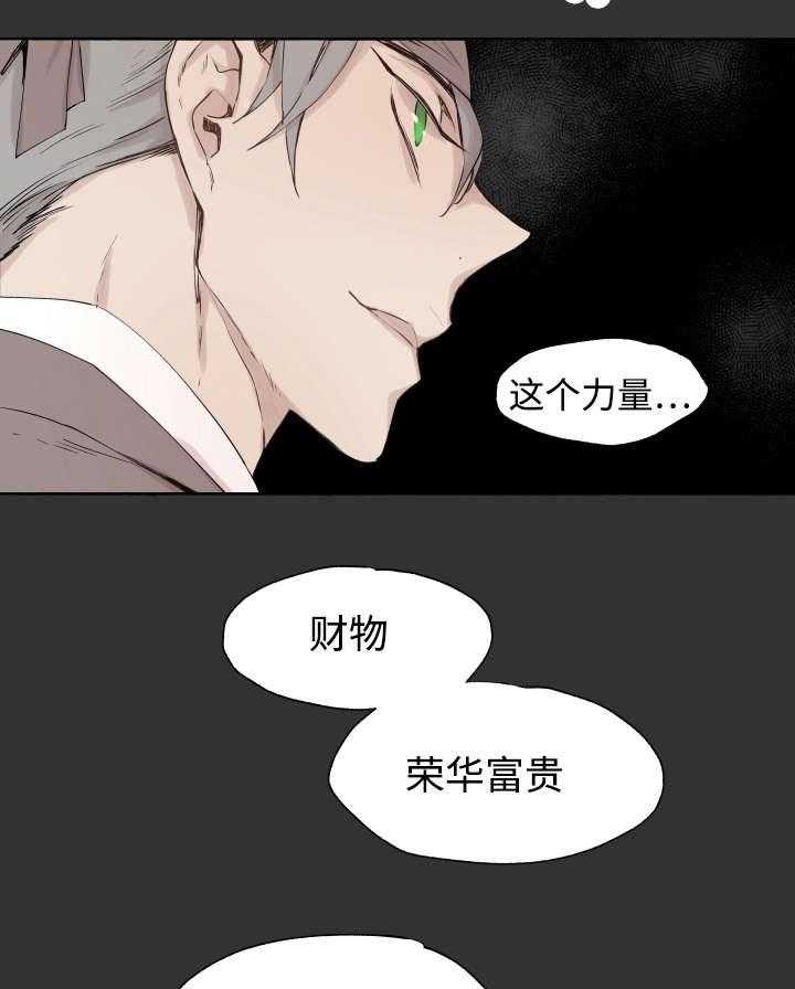 第45话_白费力气2