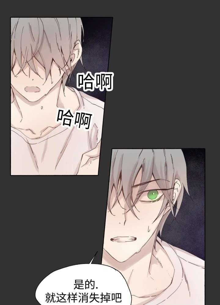 第45话_白费力气24