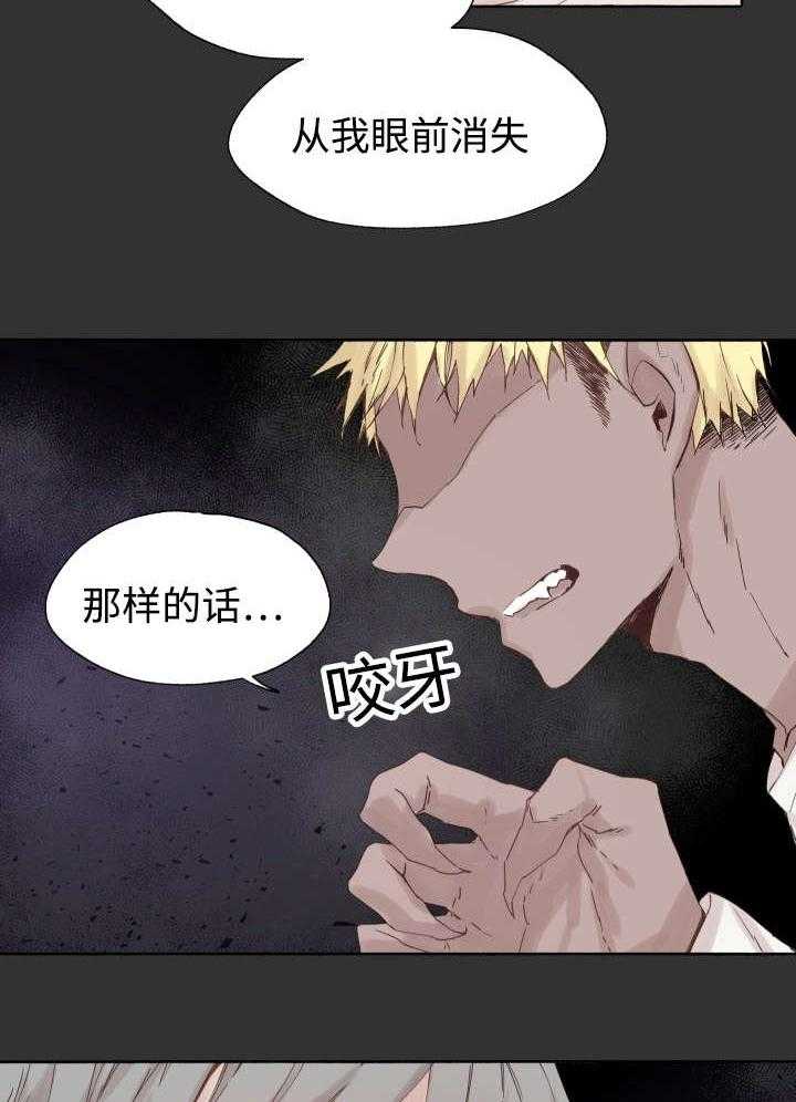 第45话_白费力气25