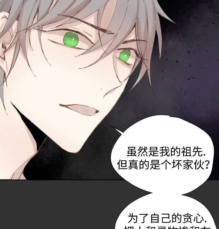 第45话_白费力气26
