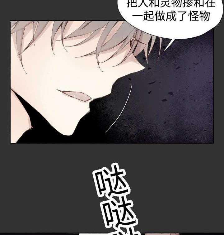 第45话_白费力气27