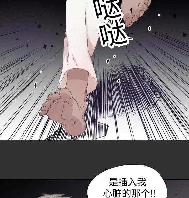 第45话_白费力气28