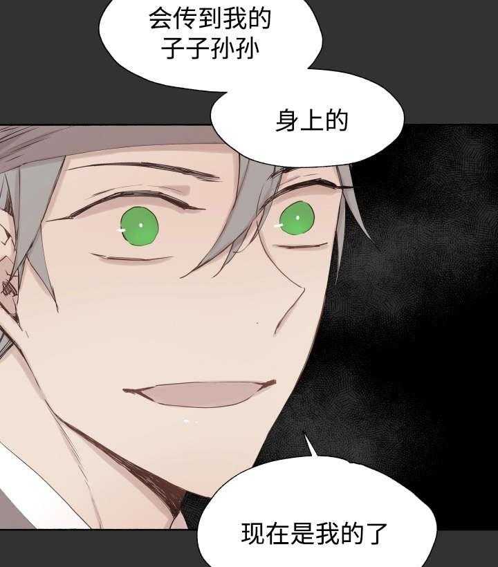 第45话_白费力气3