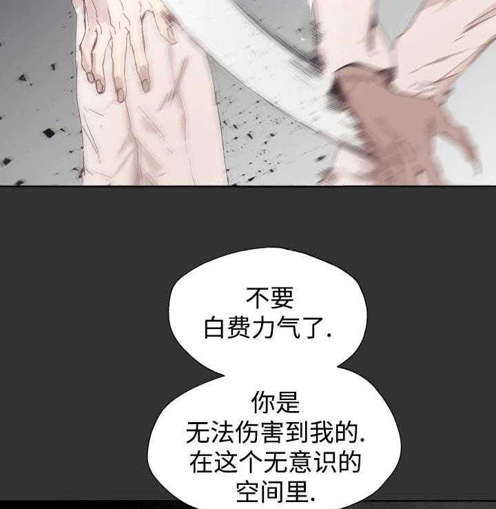 第45话_白费力气30