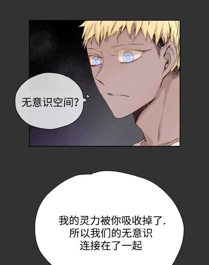 第45话_白费力气32