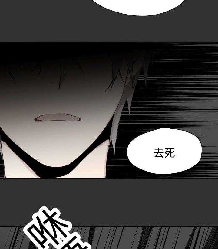 第45话_白费力气4