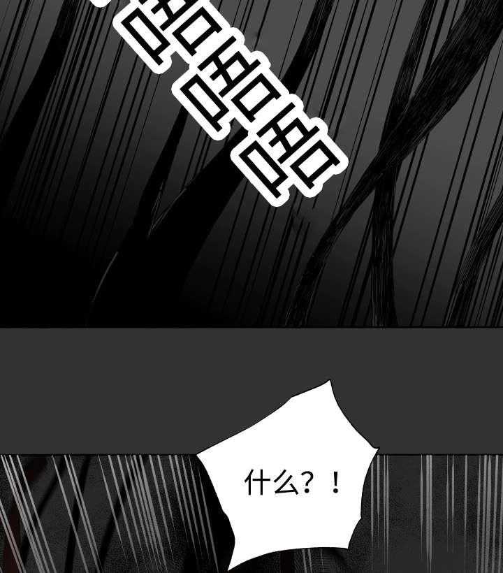 第45话_白费力气5