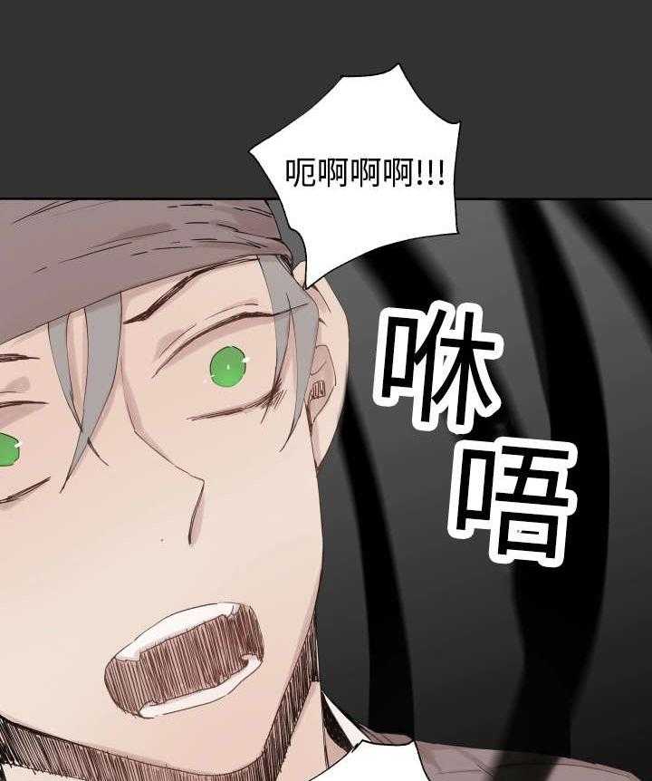 第45话_白费力气7