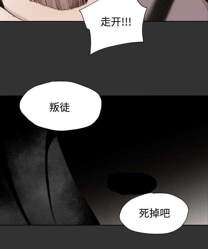 第45话_白费力气8