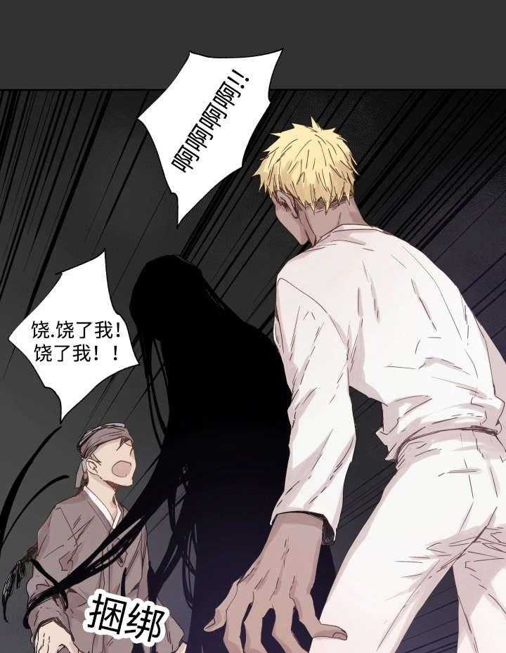 第45话_白费力气9