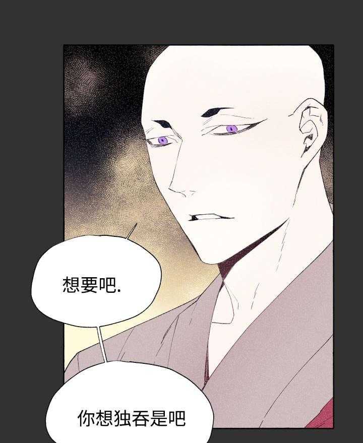 第44话_吃掉0