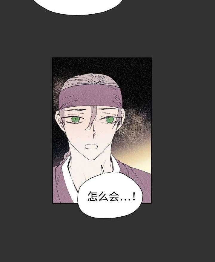 第44话_吃掉1