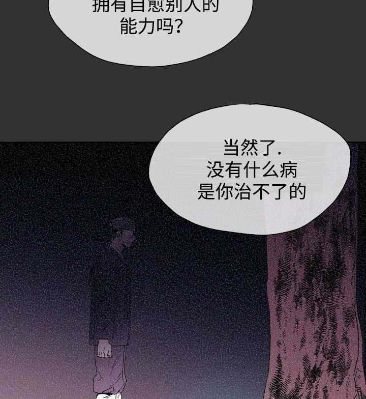 第44话_吃掉20