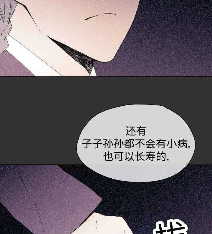 第44话_吃掉22