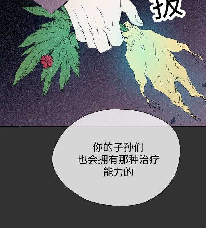 第44话_吃掉23