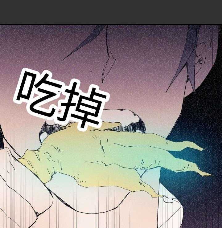 第44话_吃掉24
