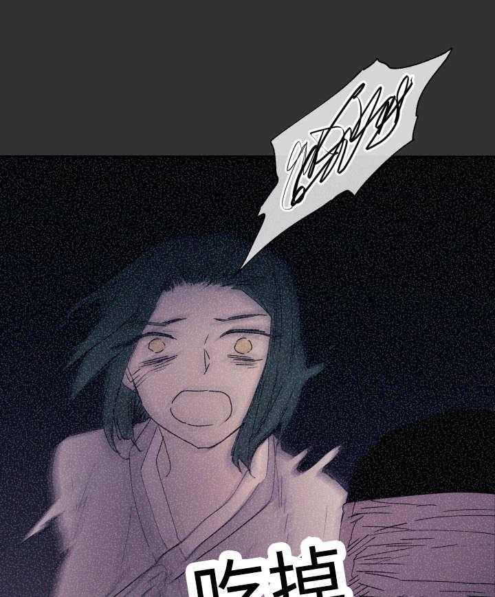 第44话_吃掉27
