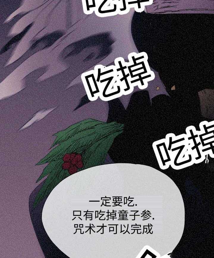 第44话_吃掉28