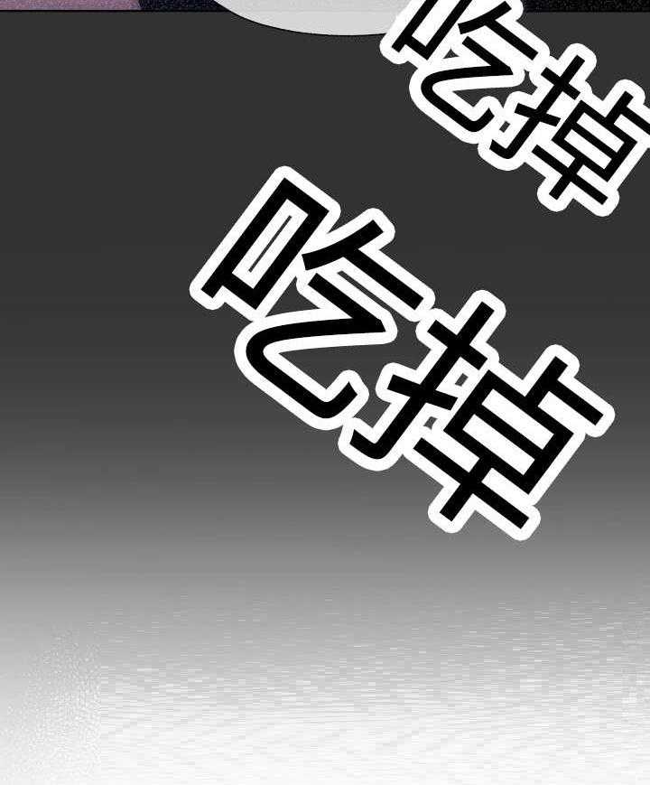 第44话_吃掉29