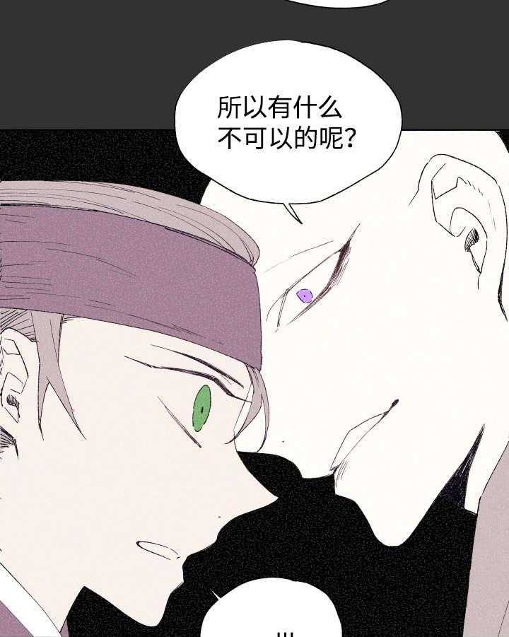 第44话_吃掉6