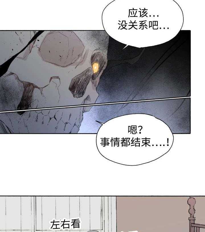 第43话_先治疗10